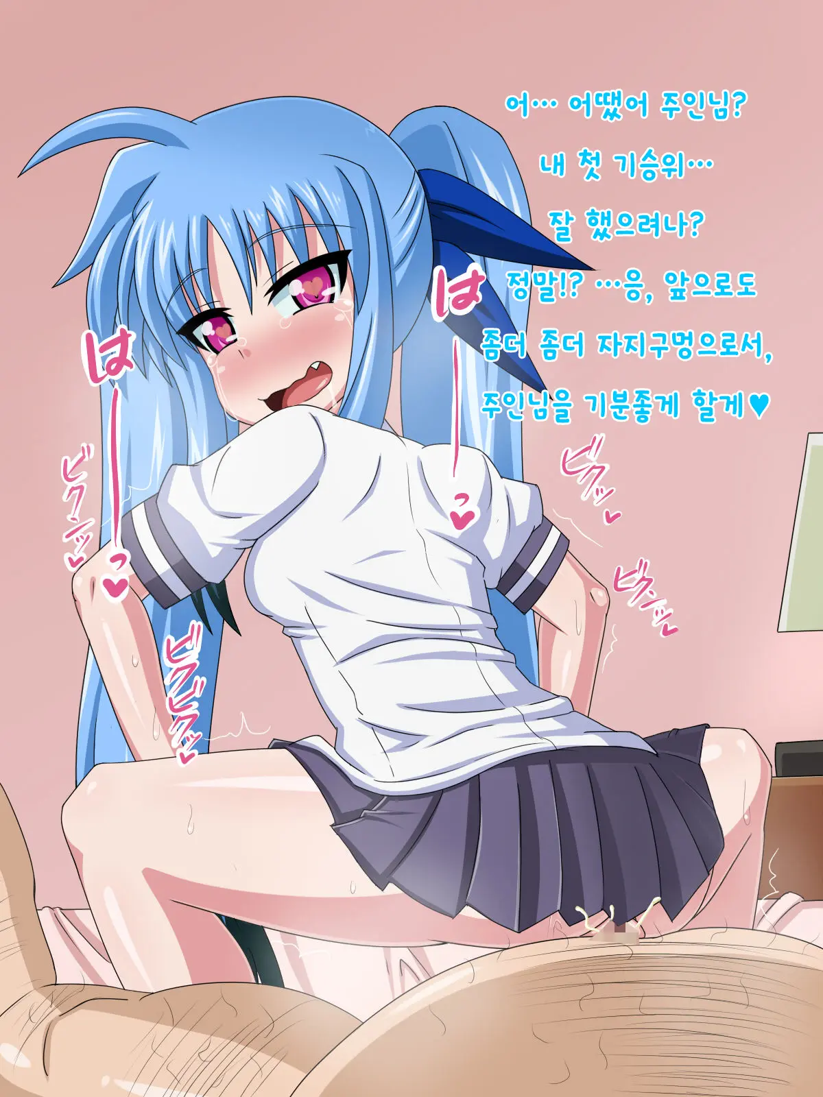 Kininatteita Onnanoko Ga, Itsunomanika Kimobuta Otoko No Ochinpo Ana Ni Tsukuri Kaerareteita... ~Yogosare Ochirutosareteiku Ou To Shinka~